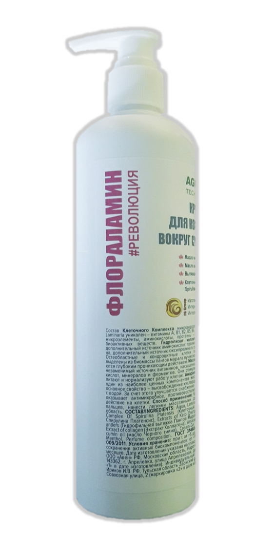крем-гель ФЛОРАЛАМИН#революция krem-gel floralamin#revolution
