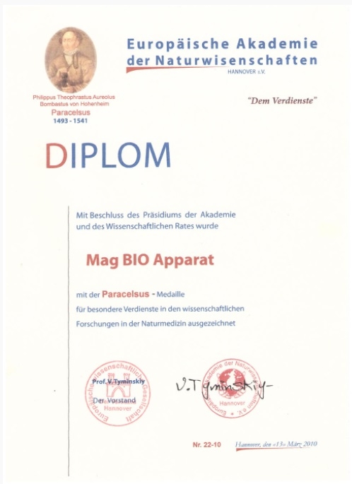 Диплом Европейской Академии Естественных Наук Диплом Европейской Академии Естественных Наук