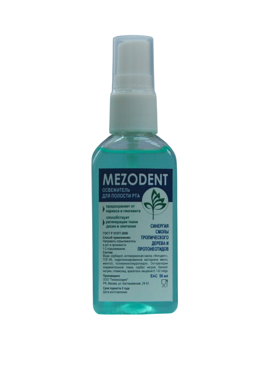 ОСВЕЖИТЕЛЬ ДЛЯ ПОЛОСТИ РТА с антикариесной смолой тропического дерева и перечной мятой MEZODENT mezodent, мезодент, освежитель для полости рта, защита от кариеса и гингивита