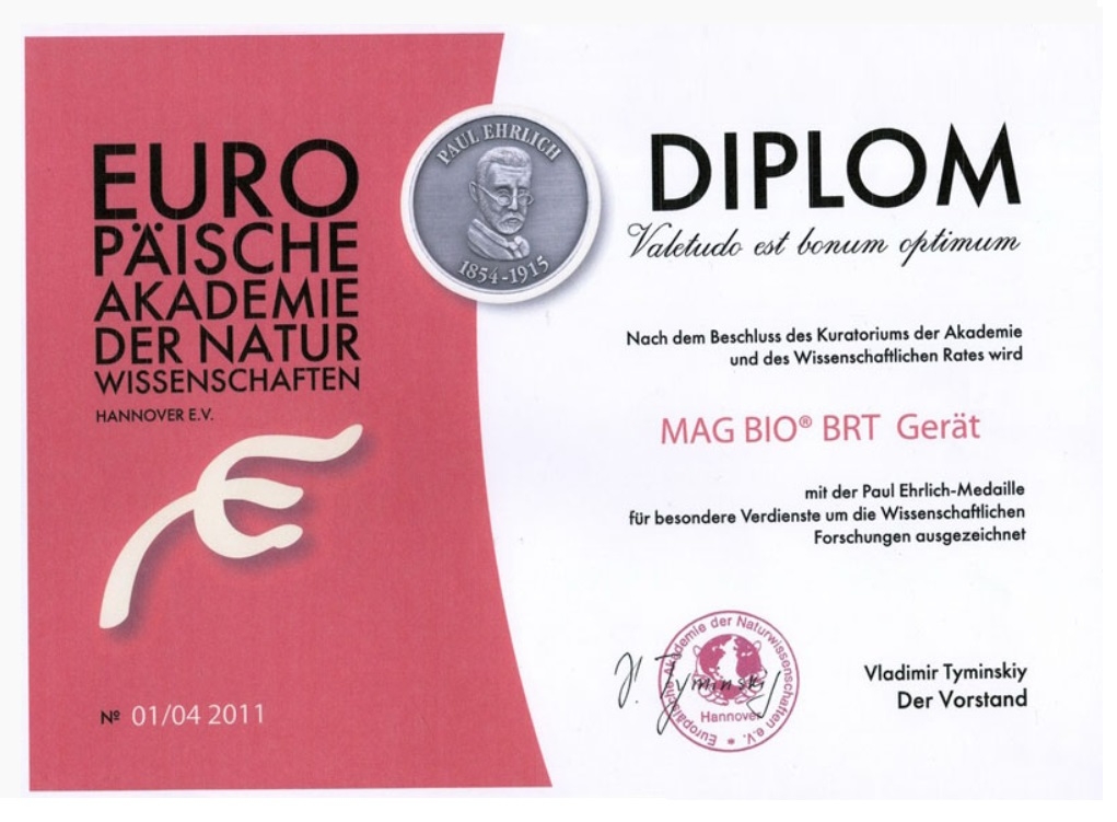 Диплом Европейской Академии Естественных Наук3 Диплом Европейской Академии Естественных Наук3