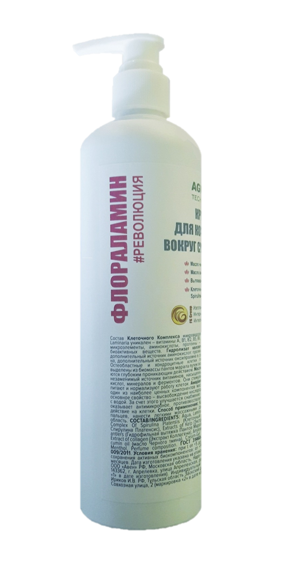 dolgoletie.space/gel-dlya-sustsvov-floralamin dolgoletie.space/gel-dlya-sustsvov-floralamin